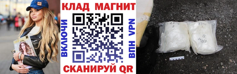 Купить наркоту Минеральные Воды ГАШ Cocaine Меф мяу мяу Каннабис
