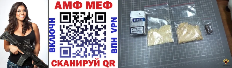 АМФ 97%  Минеральные Воды 