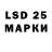 LSD-25 экстази ecstasy Yasin ozbek