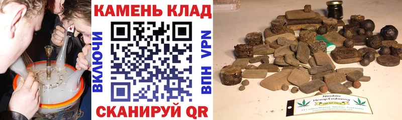 Гашиш 40% ТГК  Минеральные Воды 