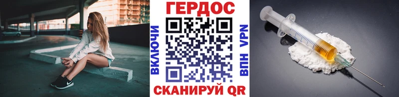 как найти закладки даркнет клад ГЕРОИН афганец Минеральные Воды