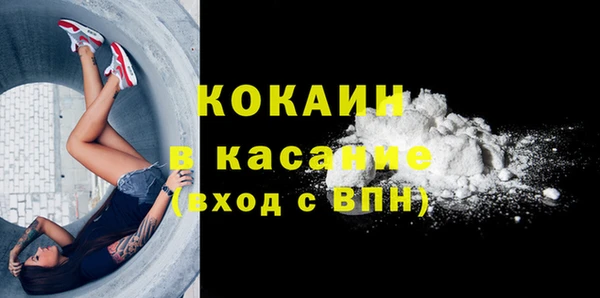 мефедрон мука Медногорск