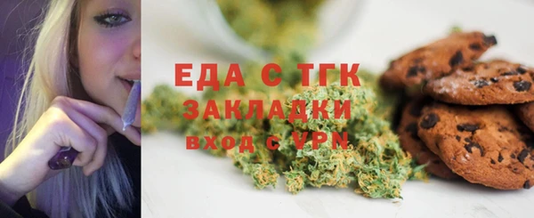 ECSTASY Богородск