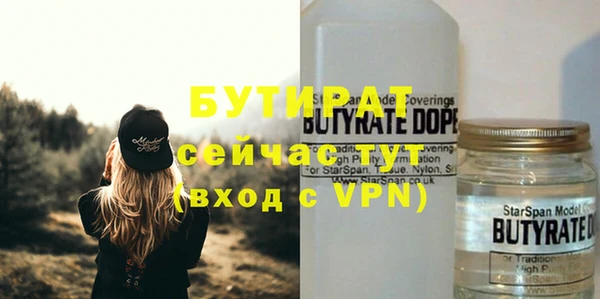 PSILOCYBIN Богородицк