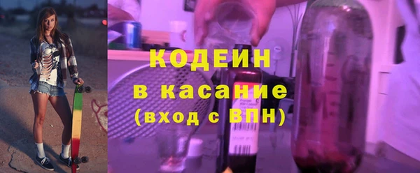 ECSTASY Богородск