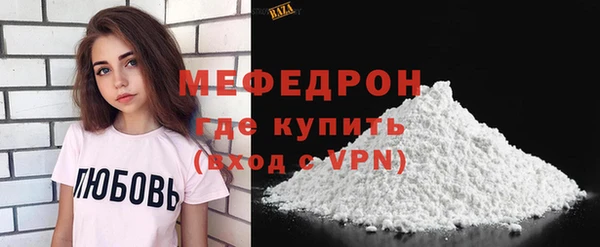 ECSTASY Богородск