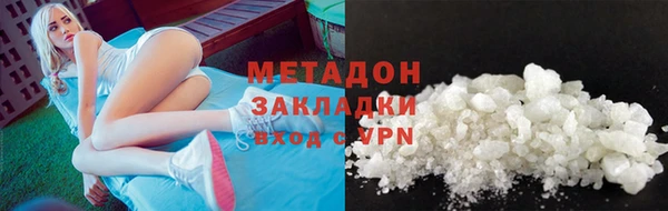 PSILOCYBIN Богородицк