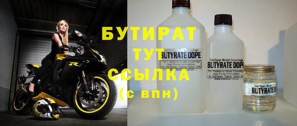ECSTASY Богородск