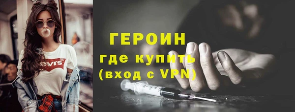 ECSTASY Богородск