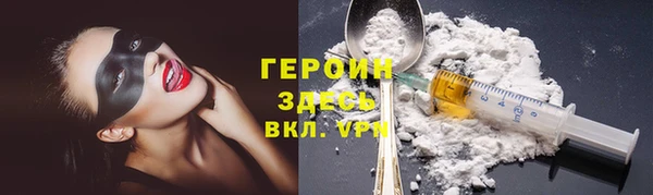 гашишное масло Мегион
