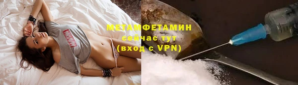 ECSTASY Богородск