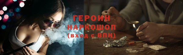 PSILOCYBIN Богородицк