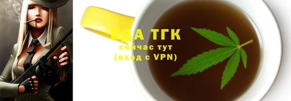 PSILOCYBIN Богородицк