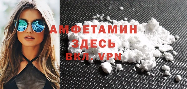 ECSTASY Богородск