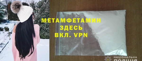 ECSTASY Богородск