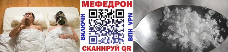 хочу наркоту  Минеральные Воды  Меф VHQ 