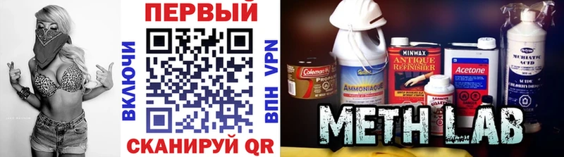 купить наркотики сайты  Минеральные Воды  МЕТАМФЕТАМИН Декстрометамфетамин 99.9% 