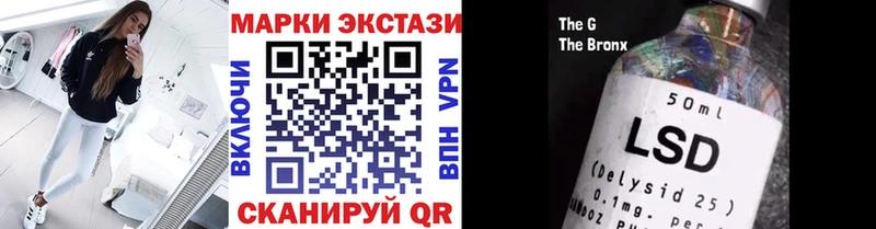 купить  сайты  Минеральные Воды  Марки N-bome 1,5мг 