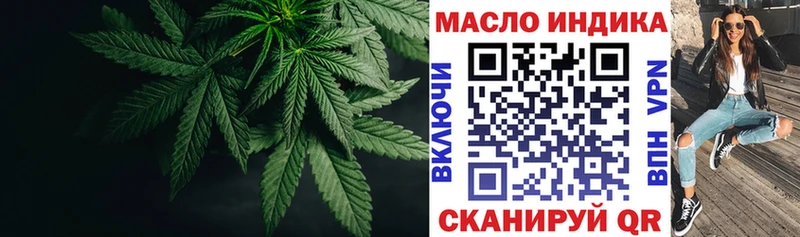 Дистиллят ТГК THC oil  Минеральные Воды 
